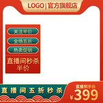 主图