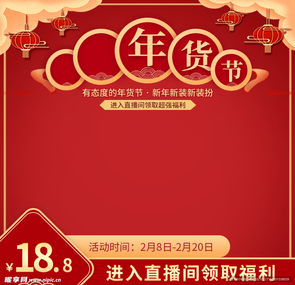 主图
