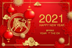 2021新年快乐矢量