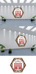 古风文化礼堂校园文化墙