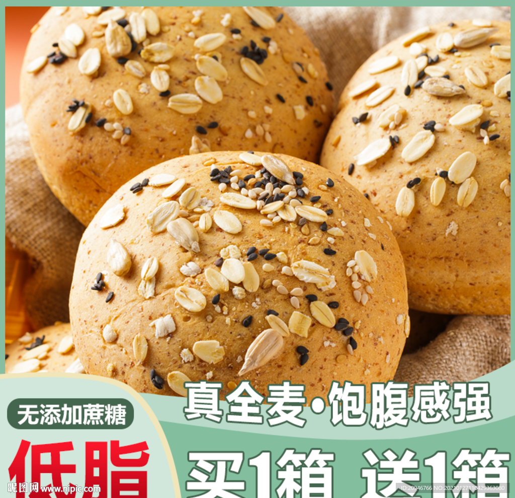 欧包