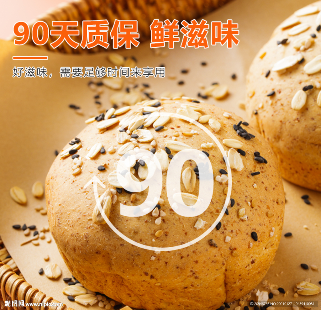 欧包