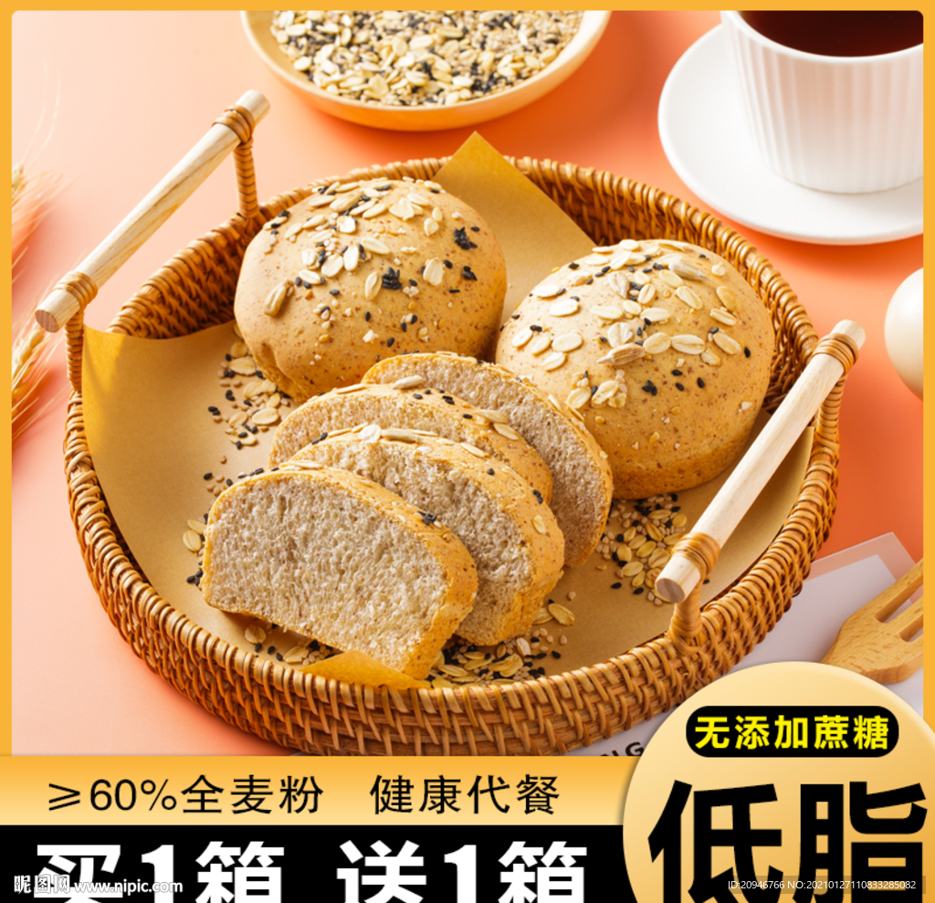 欧包