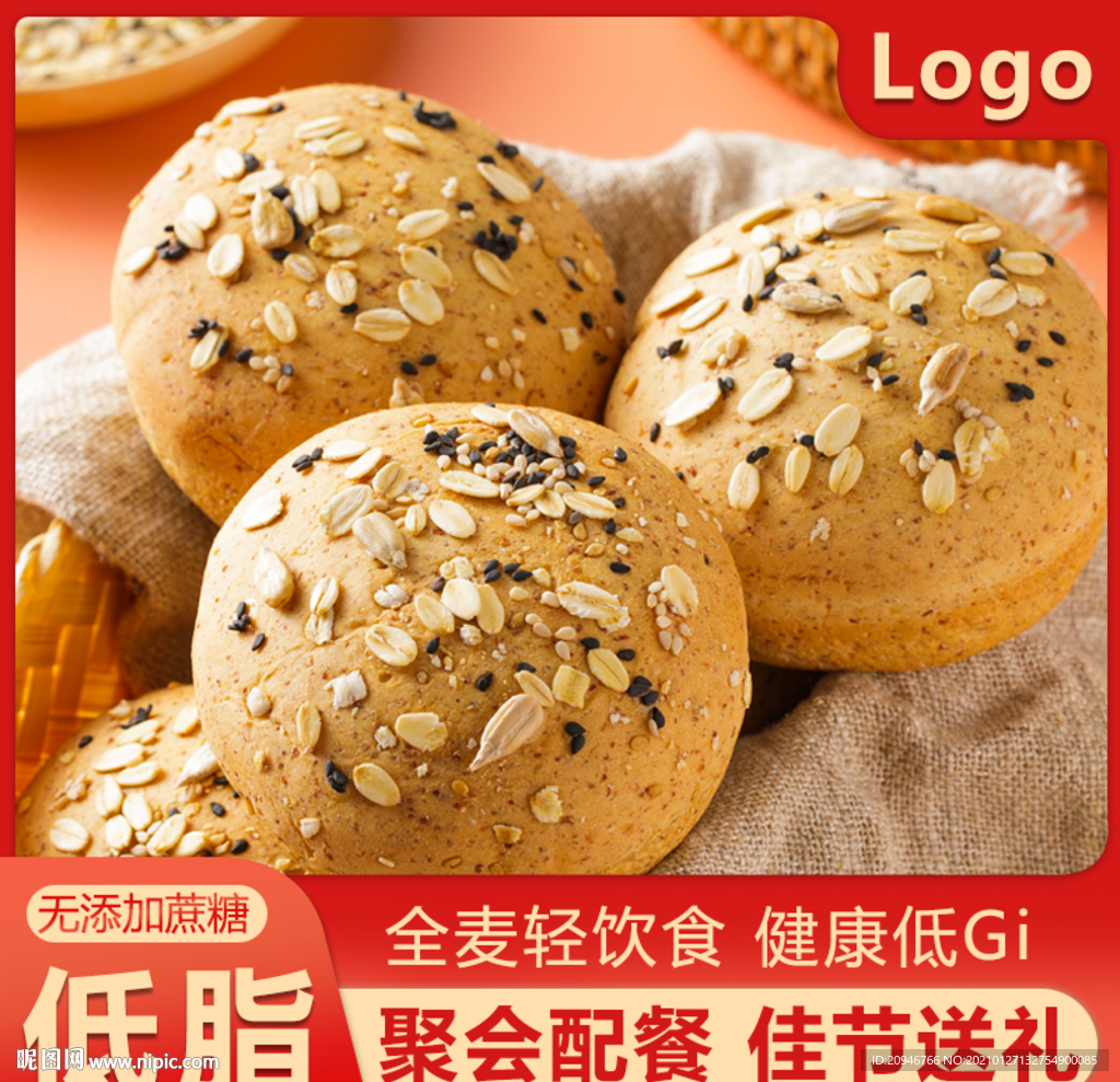 欧包