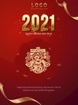 新年快乐