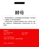 包装袋子