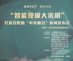 背景墙