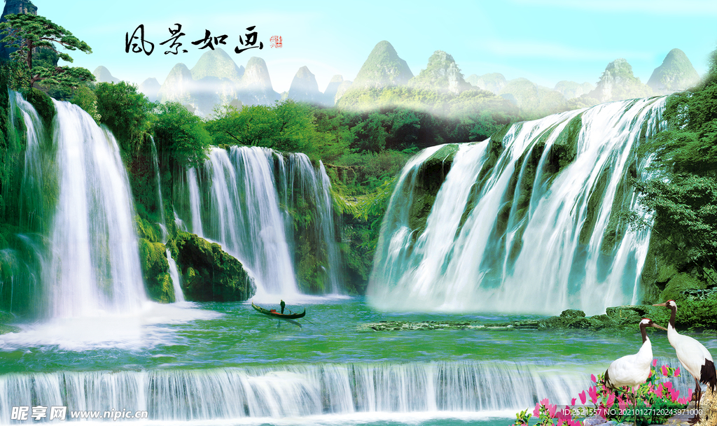 风景如画
