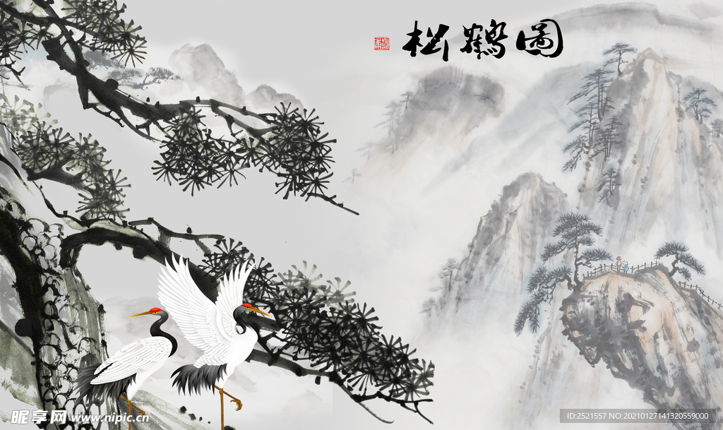 松鹤园