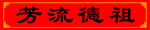 河南家神
