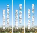 道旗造型 灯杆广告牌 宣传标语