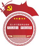 党建文化墙  异形雕刻牌设计