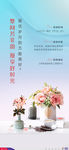 DIY插花