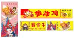 轰炸机