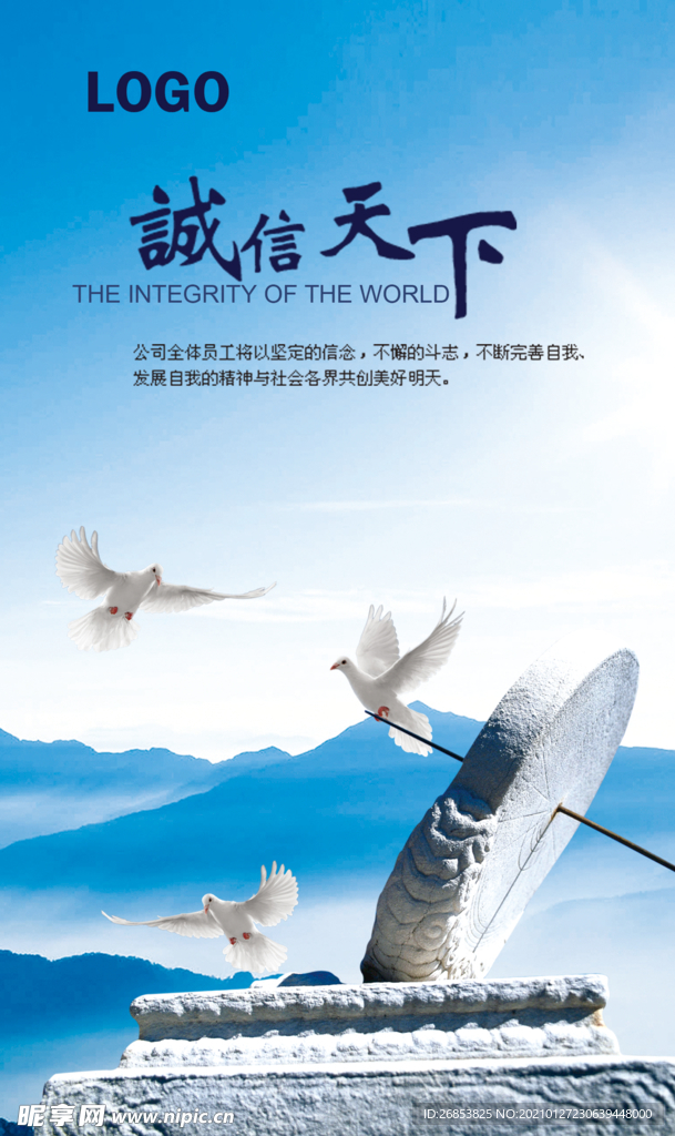 企业文化