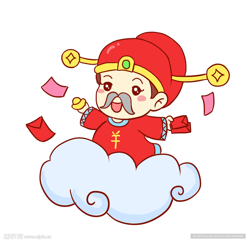 财神驾到
