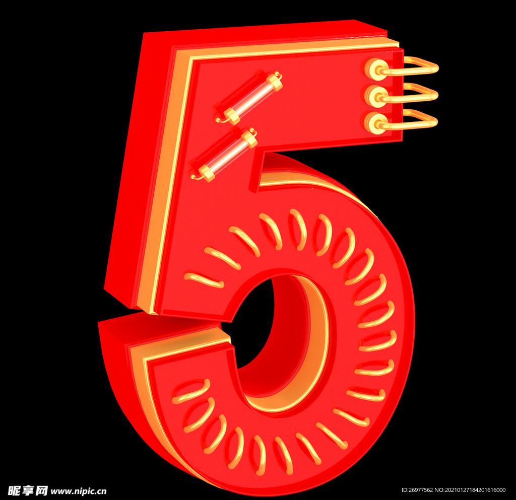 数字5
