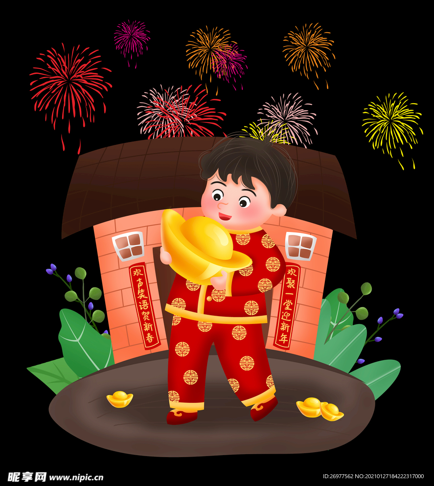 抱着金元宝的男孩