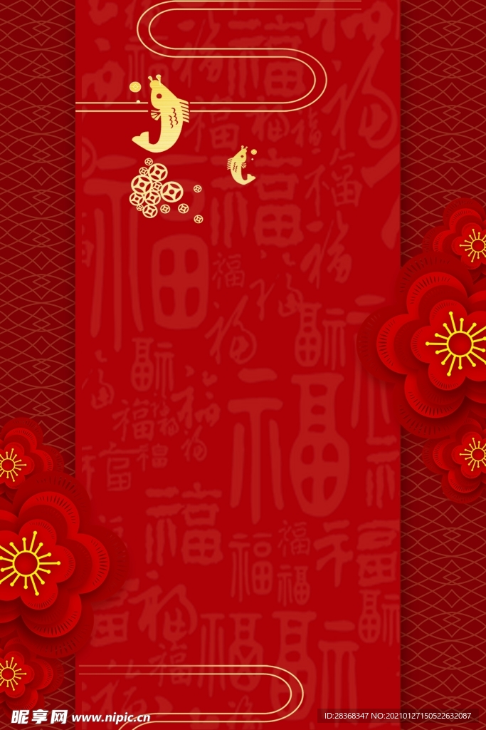 新年背景图片