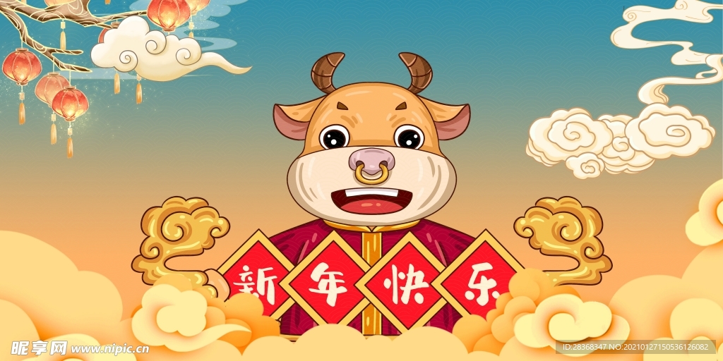 新年背景图片
