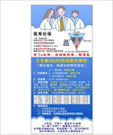 E生保平安保险