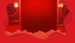 新年