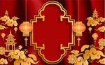 新年