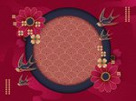 新年