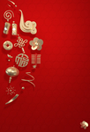 新年
