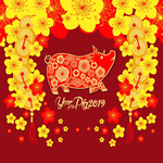 新年