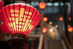 新年