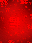 背景素材