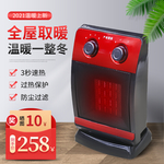 春节海报
