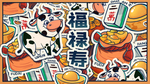 春节海报