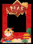 春节海报