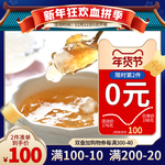 春节海报