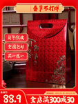 春节海报