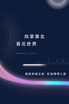 小程序