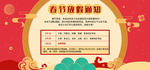 2021放假通知