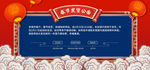2021放假通知