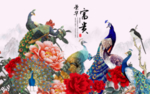 荣华富贵孔雀图