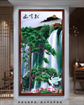 迎客松流水生财玄关画