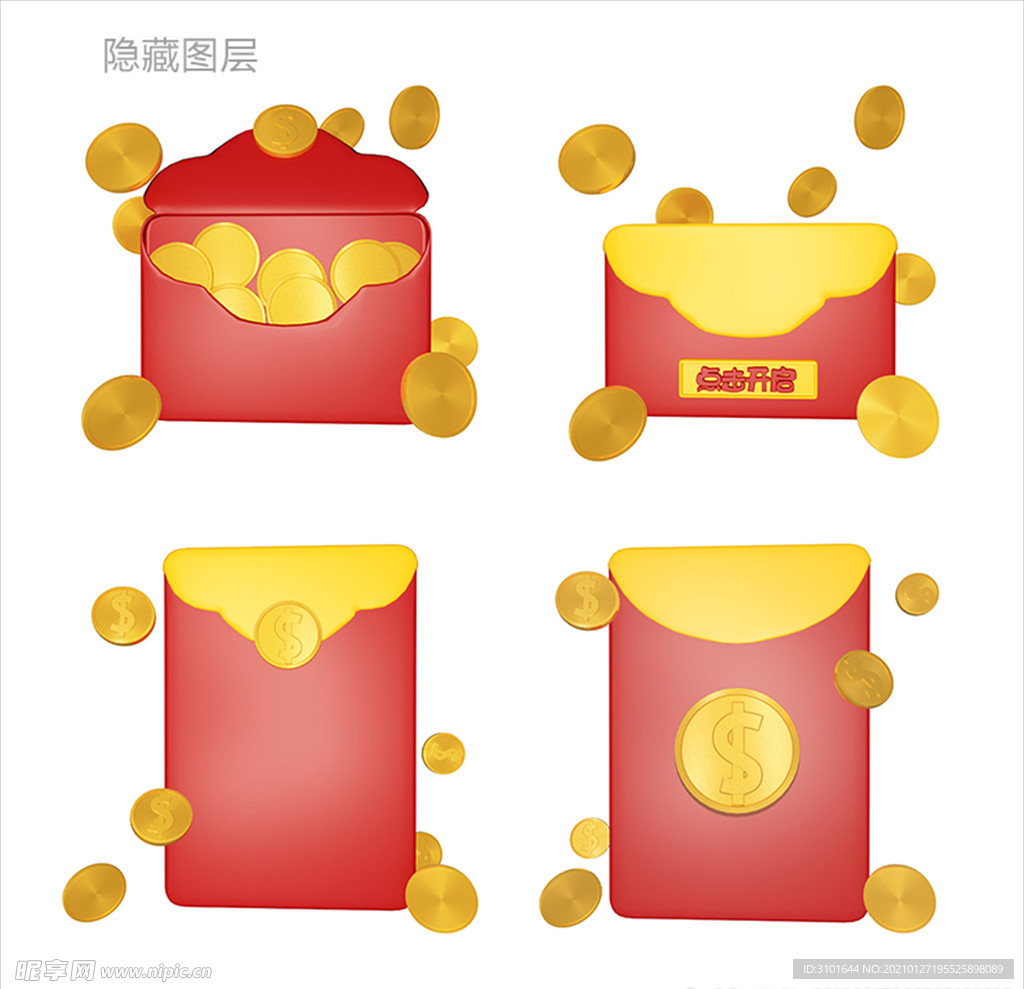 3D红包