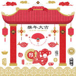 新年大吉