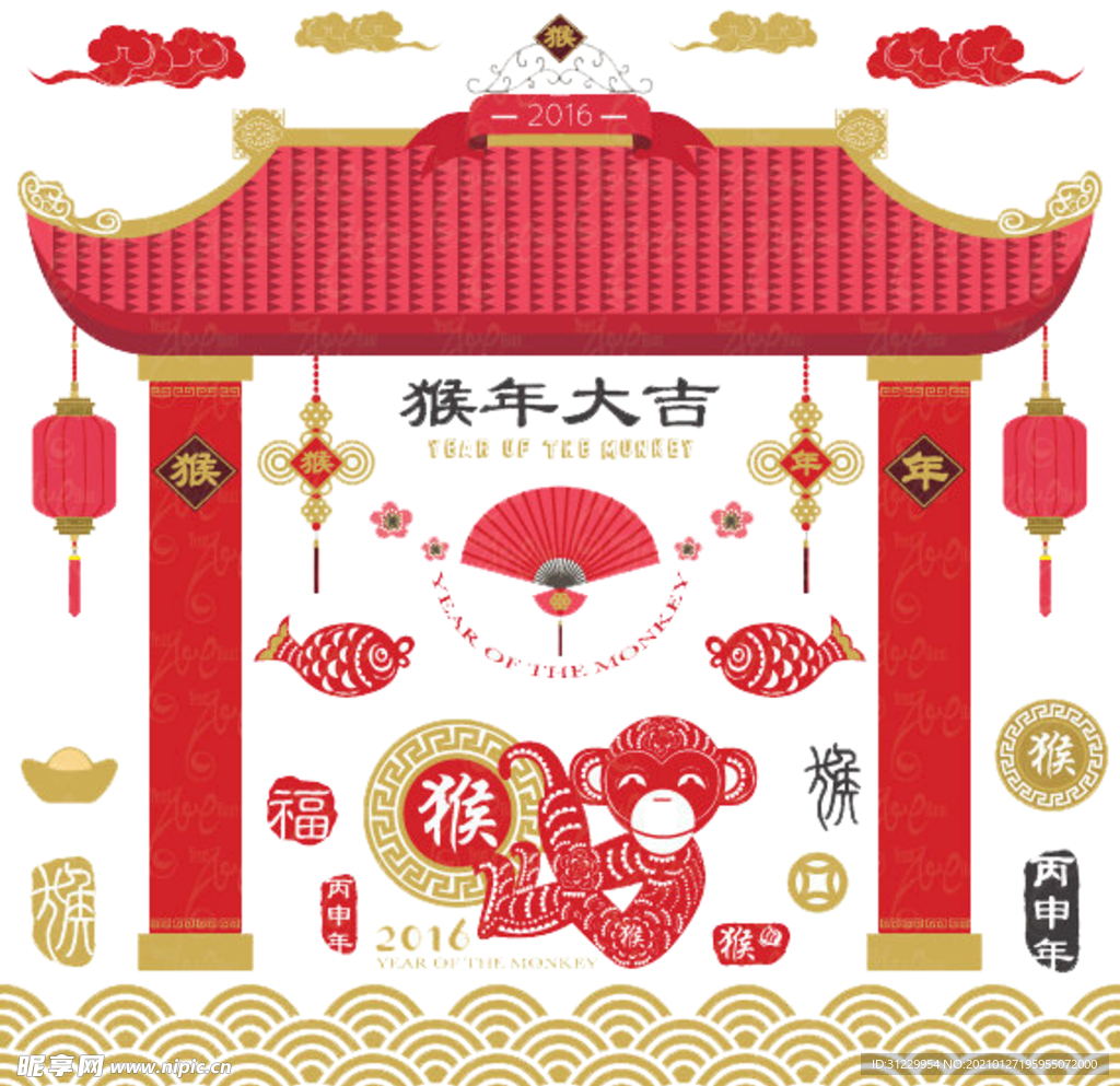 新年大吉