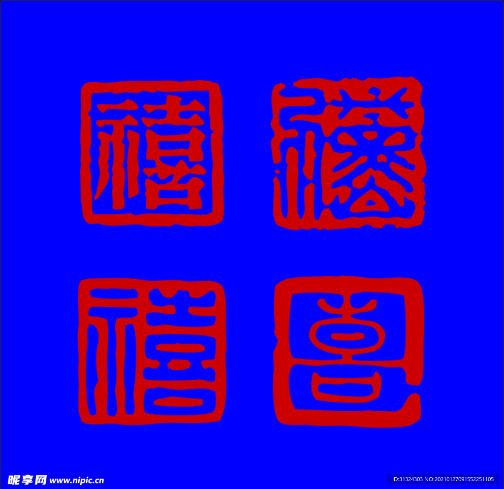 章