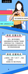 应援公告