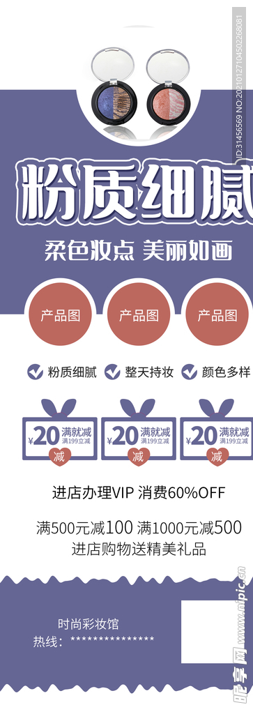 粉质细腻