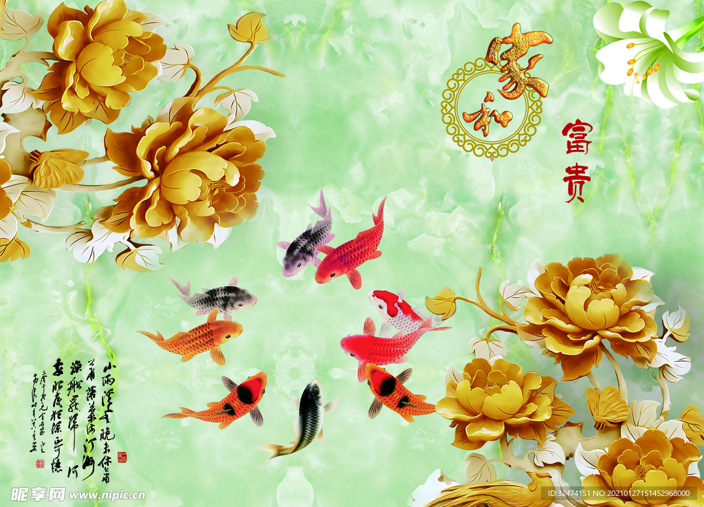 百鱼图