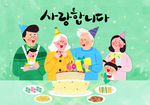 家庭生活插图